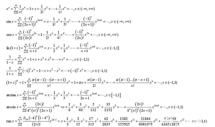 泰勒-亚当斯或成曼联六号位解题关键