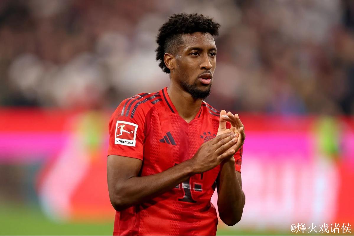 科曼:感谢拜仁的邀请,荣幸与大家分享这份喜悦 科曼:感谢拜仁的邀请,荣幸与大家分享这份喜悦