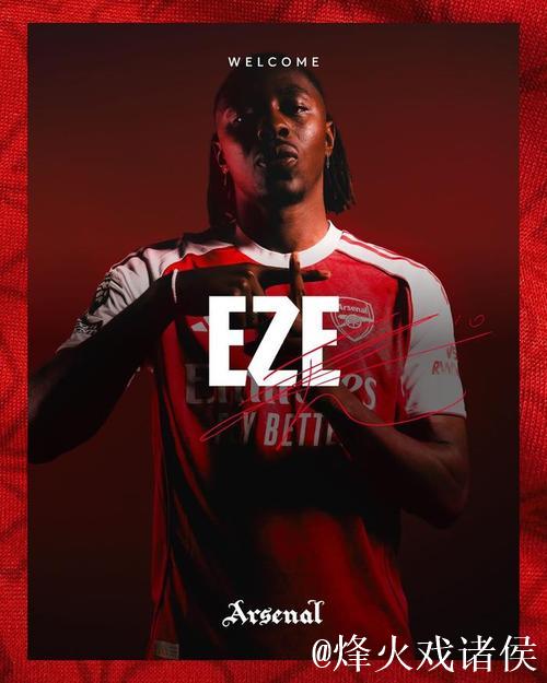 埃泽荣膺11月最佳！阿森纳官方宣布其贡献3球1助夺奖