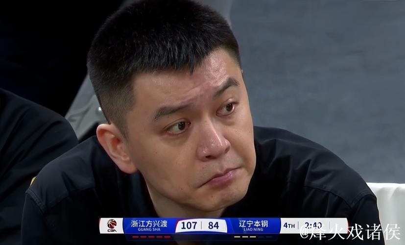 辽宁少4主力仍完胜广厦,杨鸣15字点破关键,争冠形势突变 辽宁少4主力仍完胜广厦,杨鸣15字点破关键,争冠形势突变