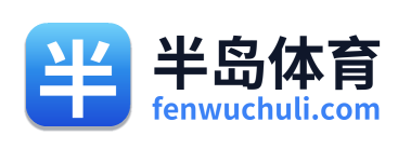 半岛体育